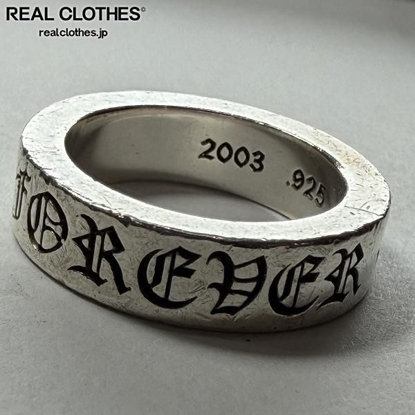 CHROME HEARTS/クロムハーツ 6mm SPACER FOREVER/スペーサー