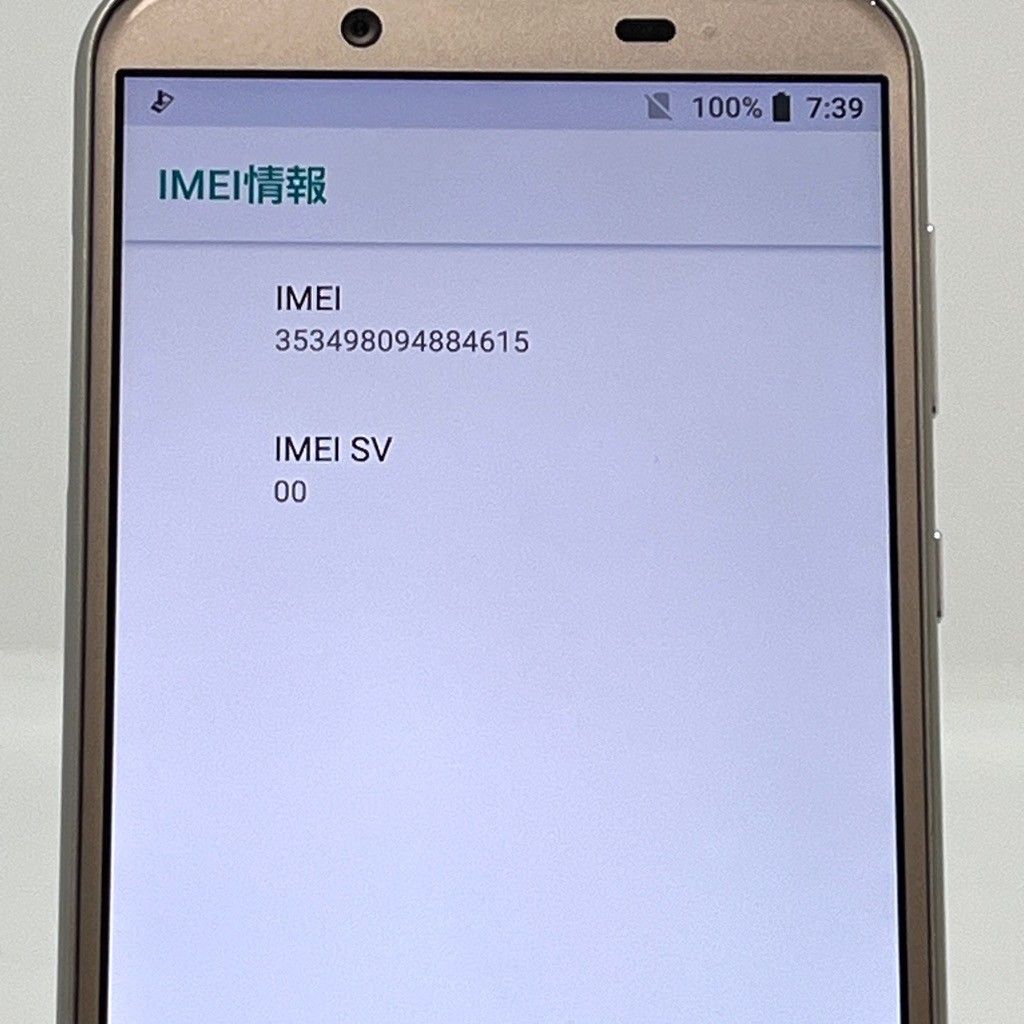新品同様】AQUOS sense2 SH-01L docomo SIM解除済 - メルカリ