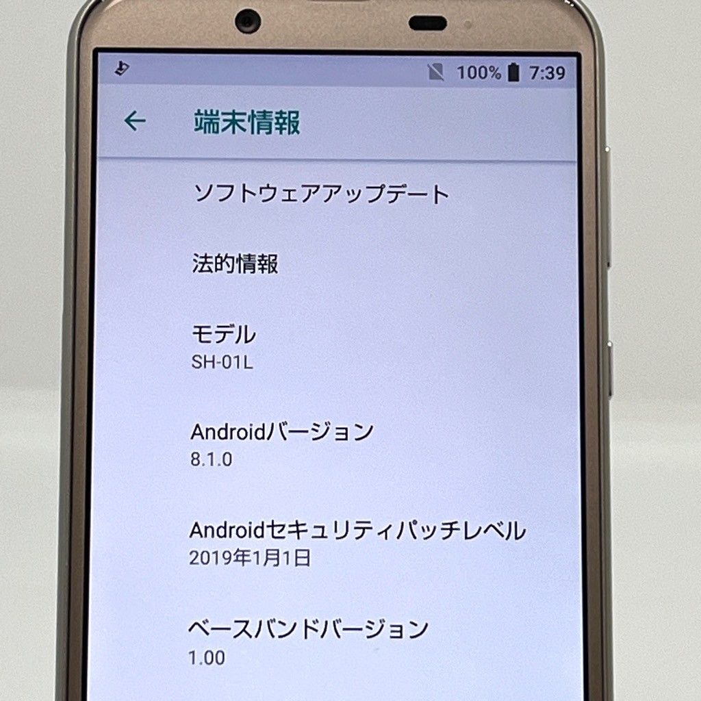 新品同様】AQUOS sense2 SH-01L docomo SIM解除済 - メルカリ