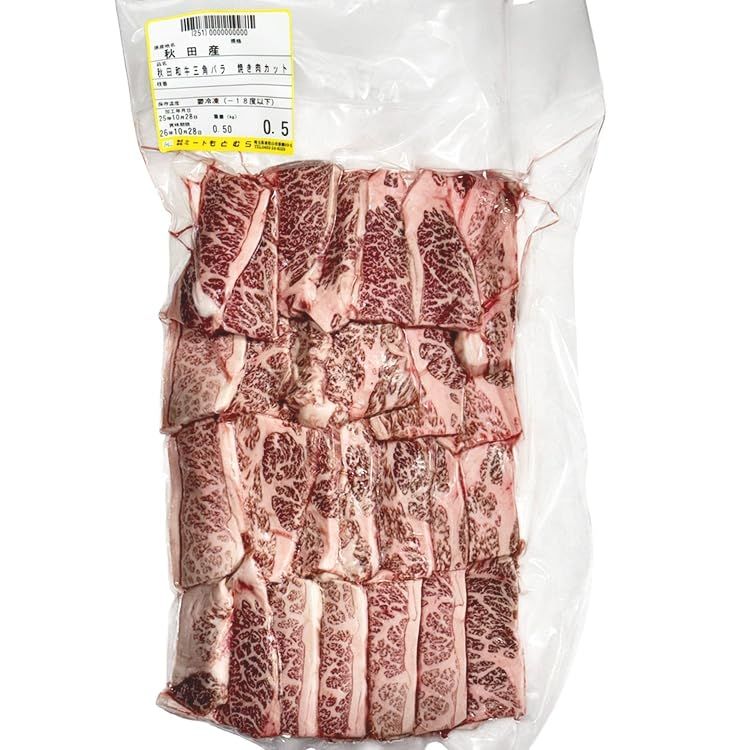 秋田牛三角バラ焼肉カット 500G 冷凍【2個セット】