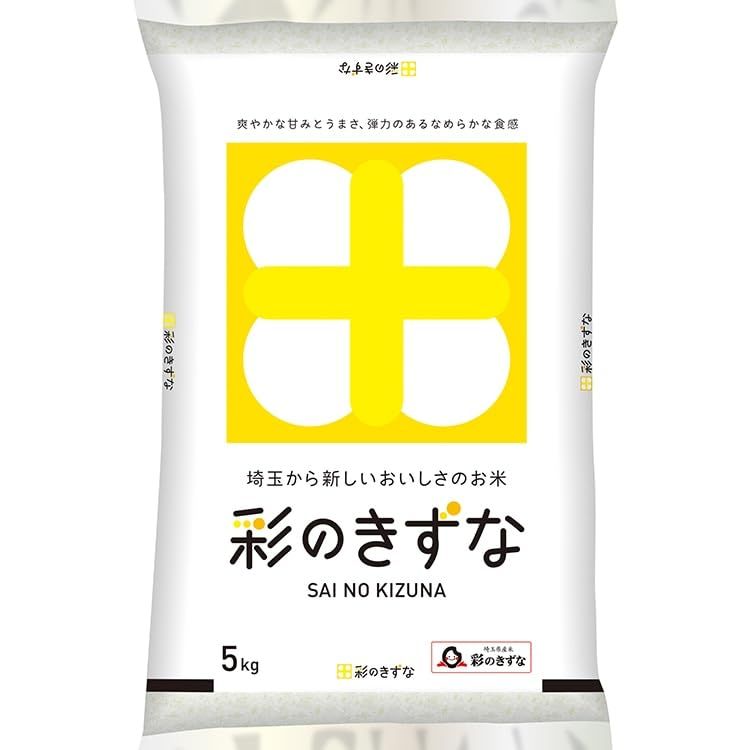 彩のきずな 令和7年度産 5KG 常温【2個セット】