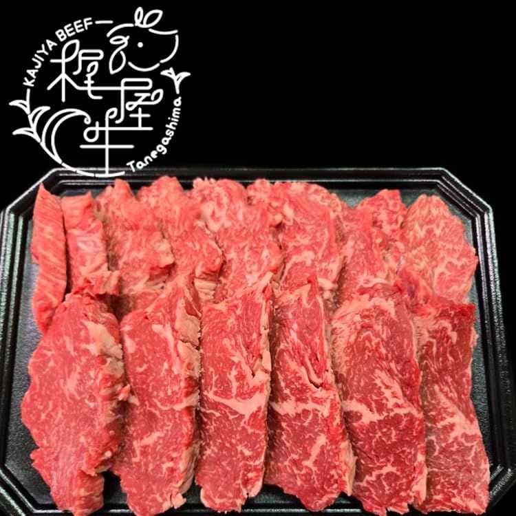 梶屋牛ランシン ヤキニクカット 500G 冷凍【5個セット】
