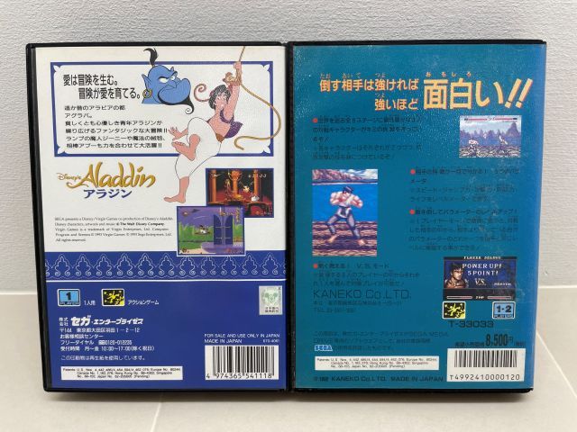 メガドライブソフト パワーアスリート アラジン 【F7323-007】051