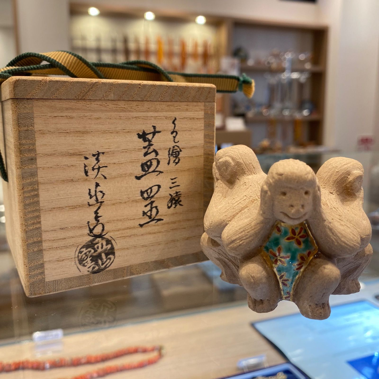 唐銅三猿蓋置 和光 共箱 林淡幽作 三猿蓋置 五山窯 共箱 タコチ 新C8-0715☆ - メルカリ