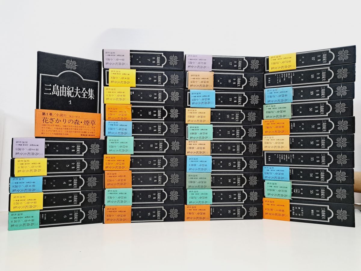三島由紀夫全集　全巻セット／35巻揃＋補巻　計36冊セット　新潮社　【全巻付録揃】