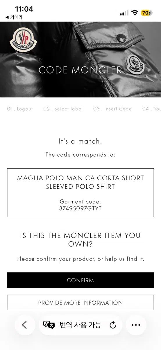 正規品 MONCLER モンクレール カラーTシャツ