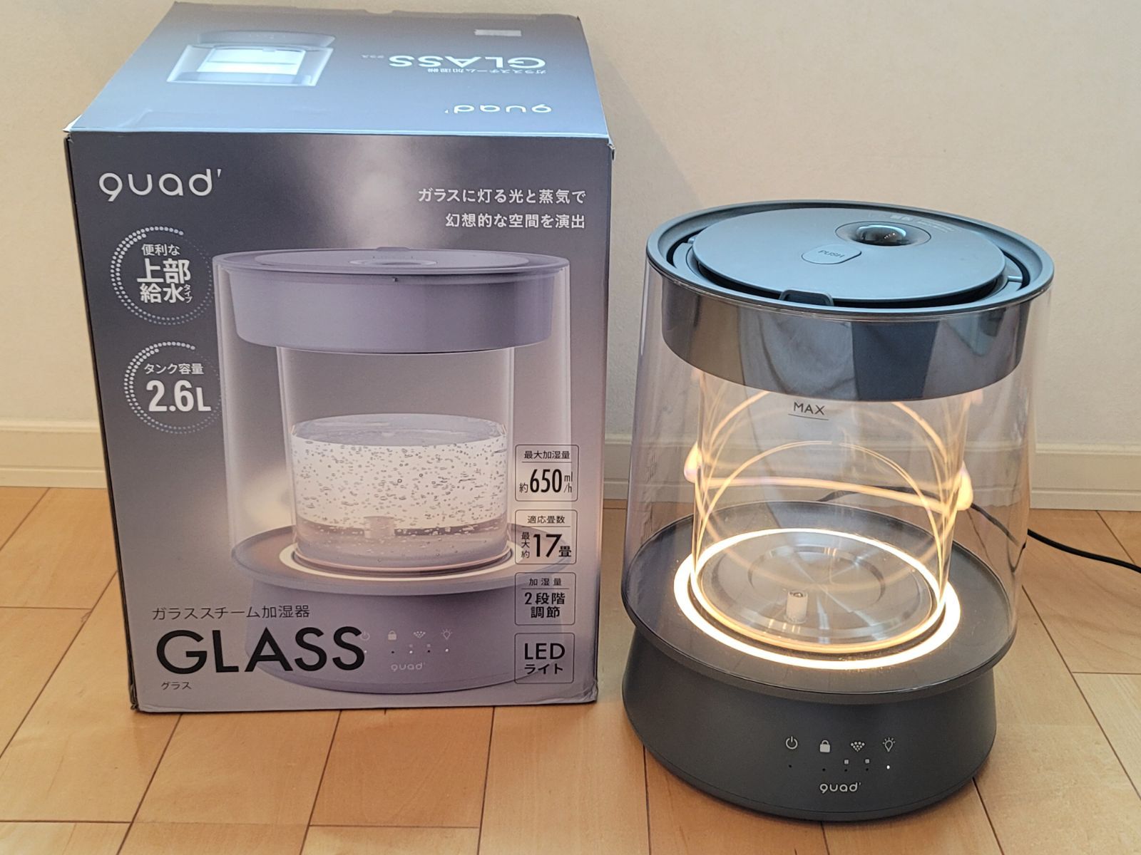 美品】クワッズ ガラススチーム加湿器 QS549GY 本体 付属品 quads