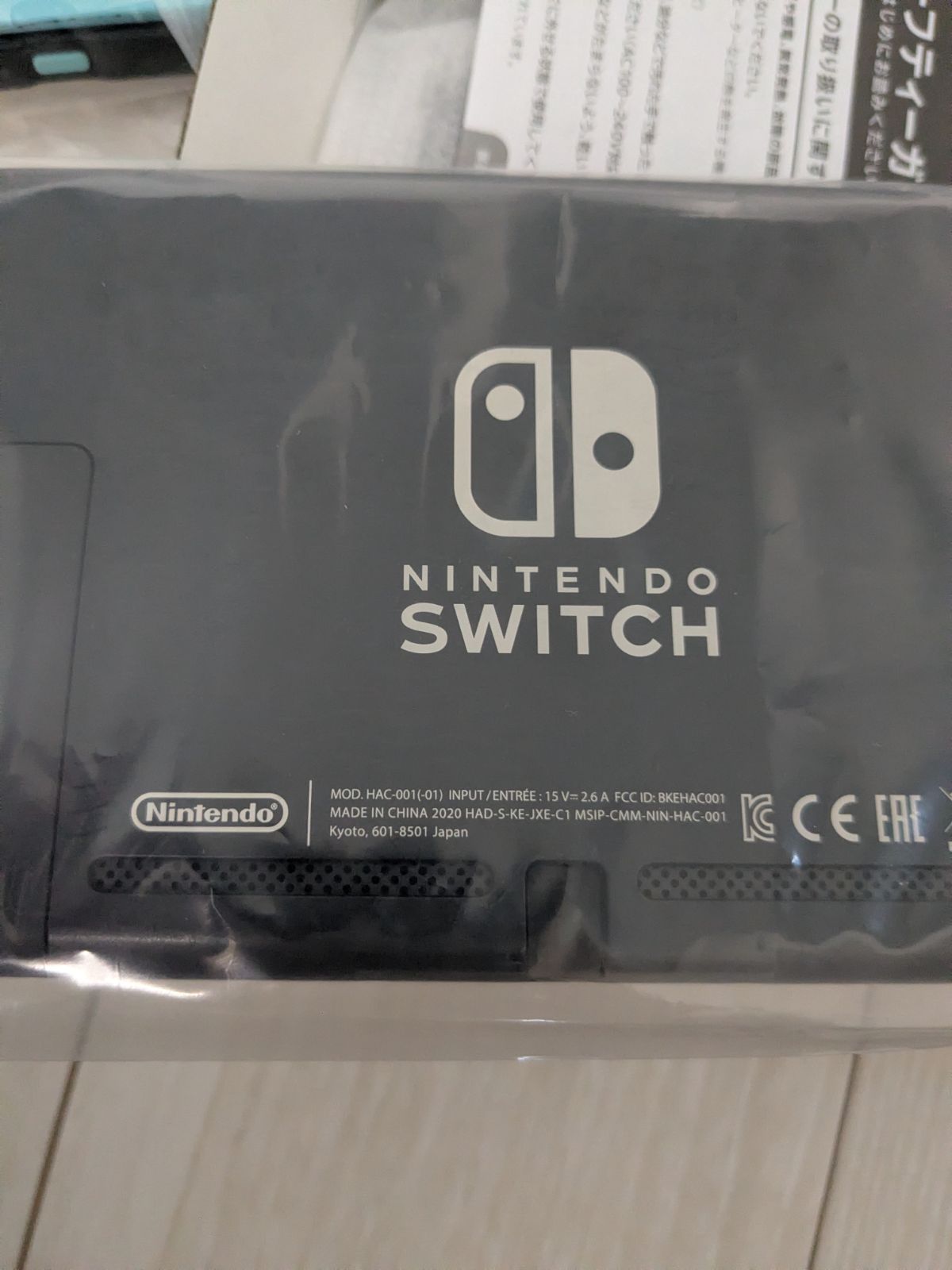 m*a様 動作確認済み Nintendo Switch その他詰め合わせ ID: Nintendo Switch あつまれ どうぶつの森セット 完品 動作確認済 - メルカリ