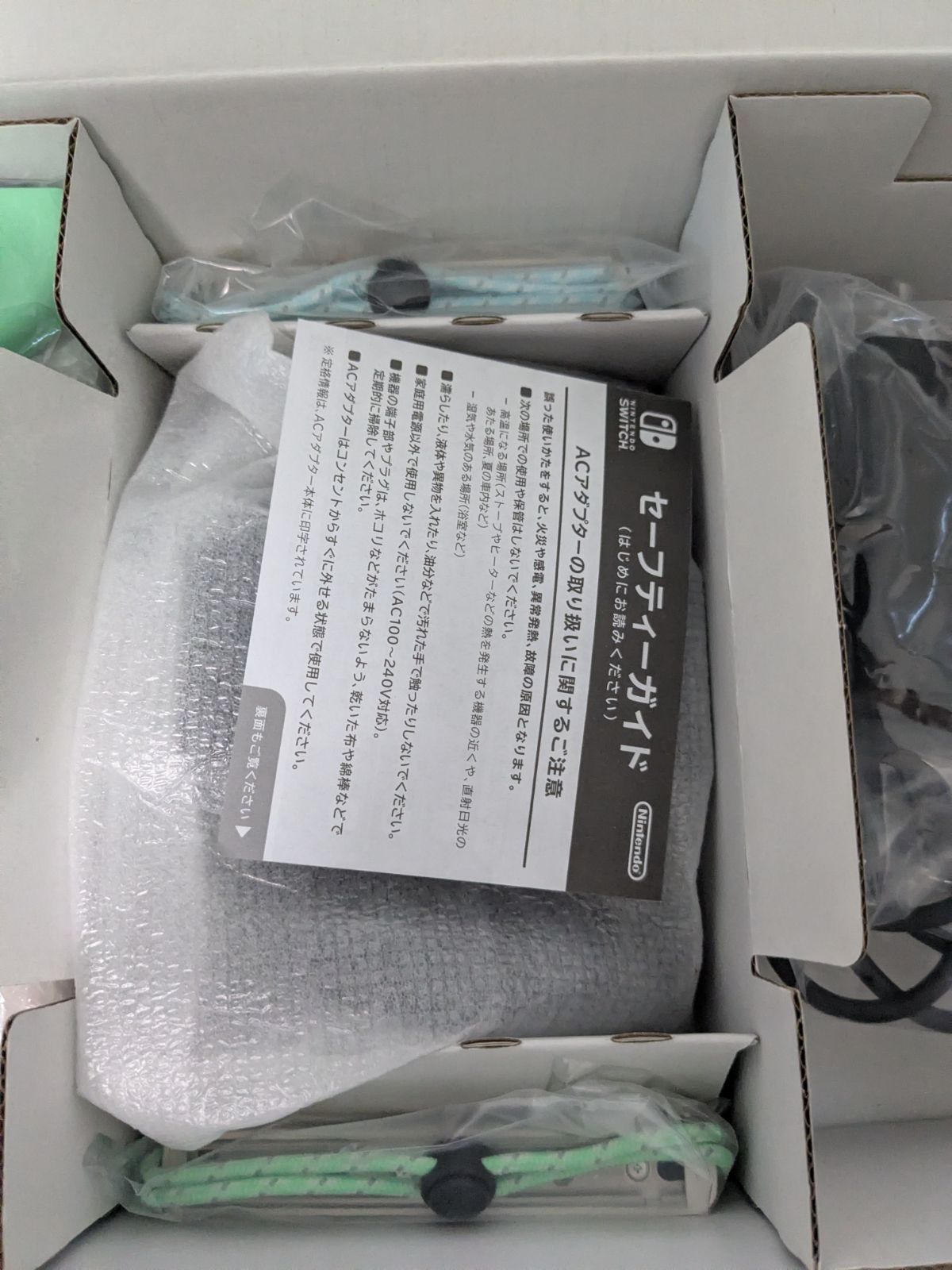 Nintendo Switch あつまれ どうぶつの森セット 完品 動作確認済 - メルカリ