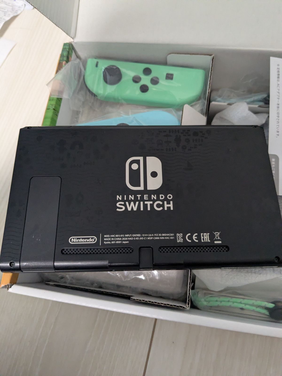 Nintendo Switch あつまれ どうぶつの森セット 完品 動作確認済 - メルカリ