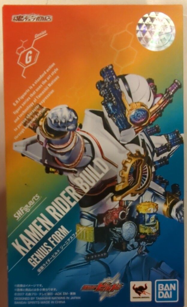 BANDAI SPIRITS S.H.Figuarts 仮面ライダービルド 仮面ライダービルド ジーニアスフォーム 8,158円