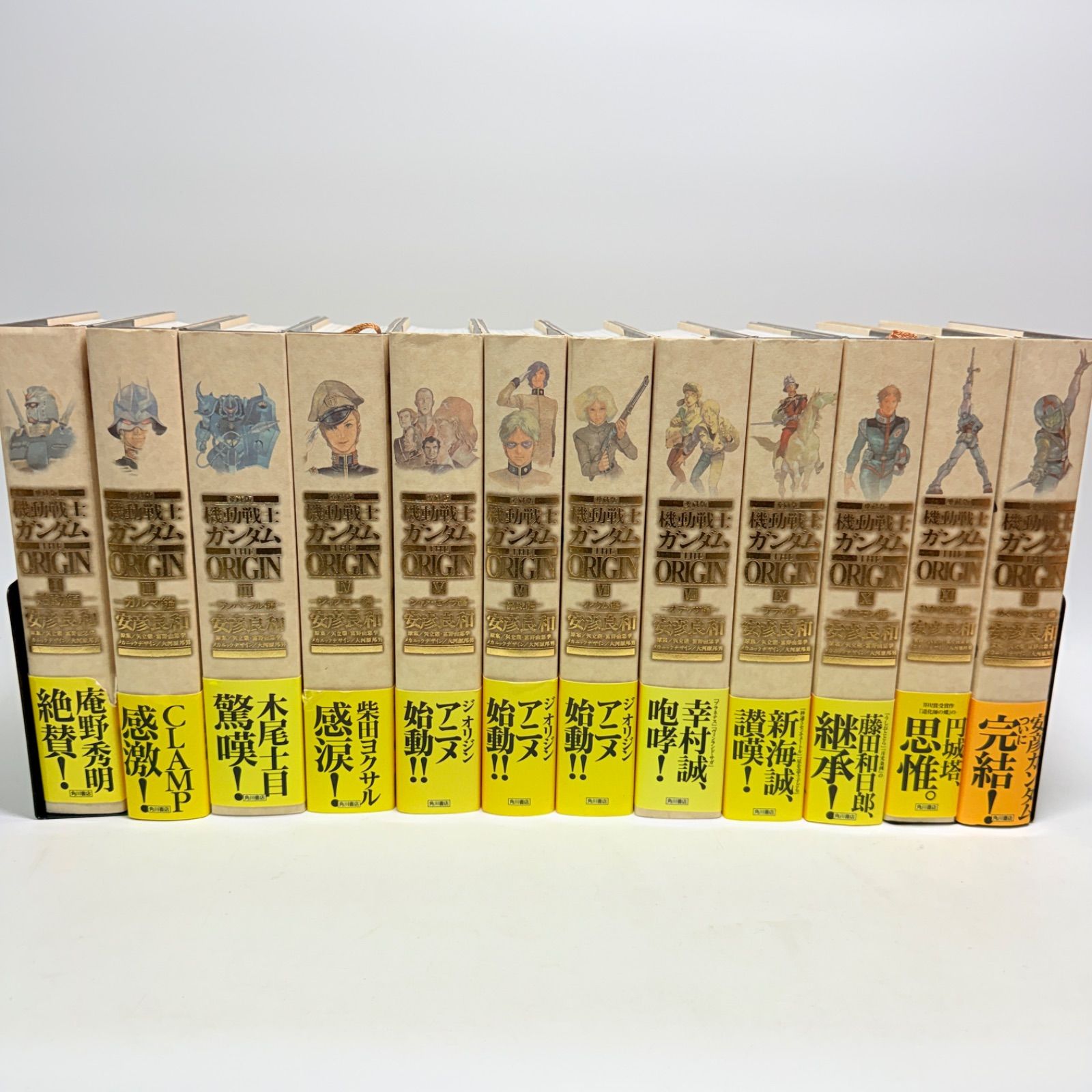【全巻帯付き】 愛蔵版 ガンダム ORIGIN 全巻 1-12