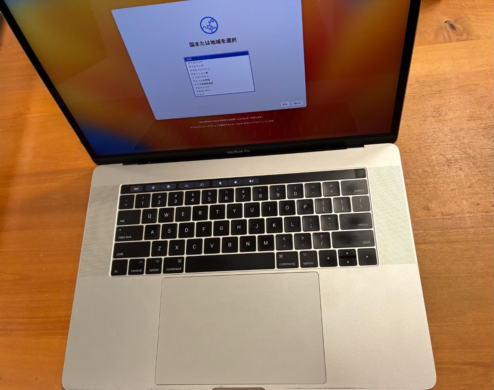 ジャンク】MacBook Pro 15