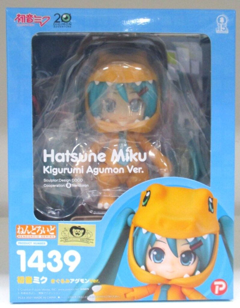フィギュア グッドスマイルカンパニー、プレックス ねんどろいど 初音