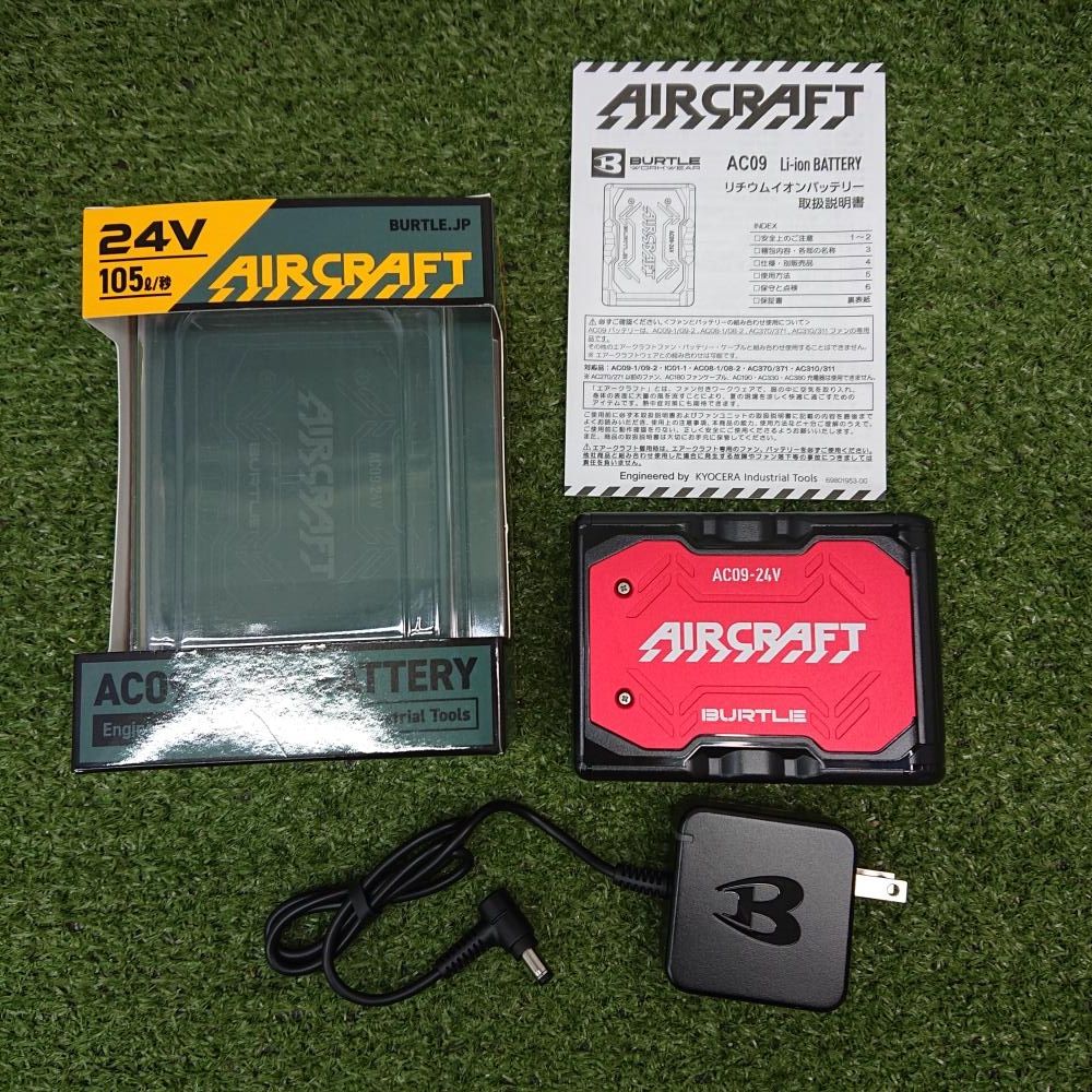 【未使用品】 バートル AC09 空調服用バッテリー 24V 2025年モデル メタリックレッド [2961]