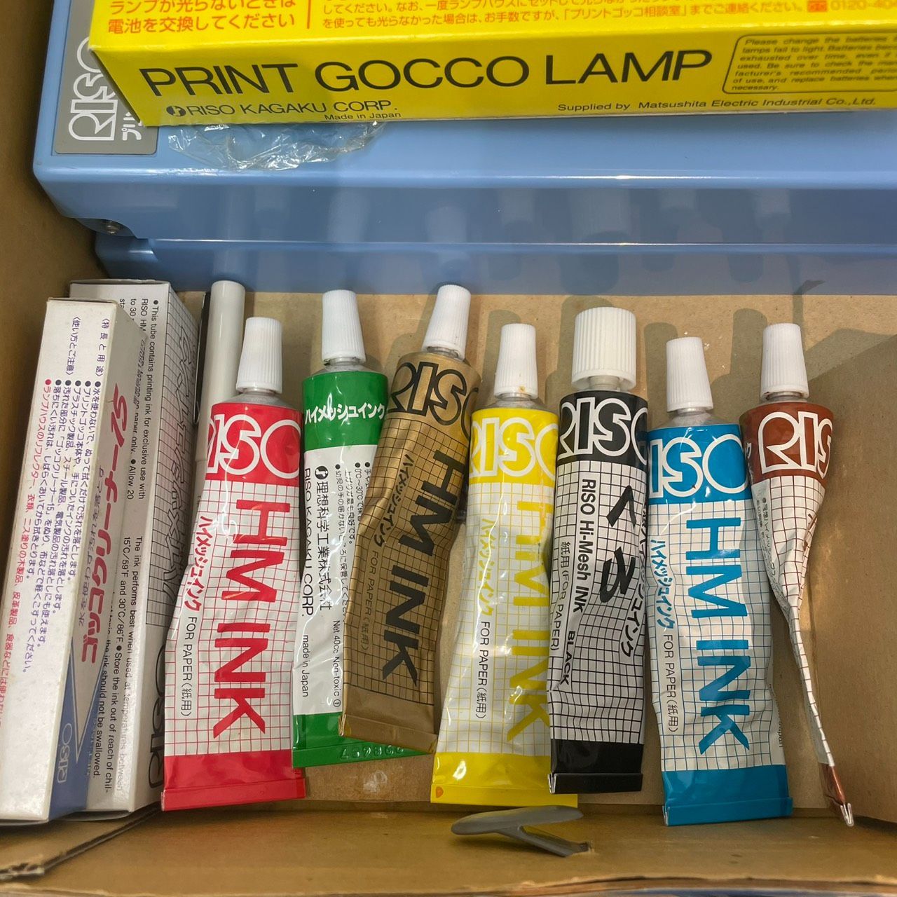 成】現状品!! RISO プリントゴッコ B6 ハイメッシュセット 理想科学