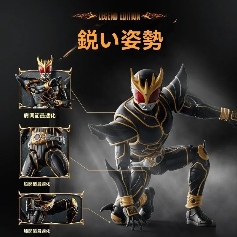 BLOKEESレジェンド版仮面ライダー空我クウガ 究極形態フィギュア