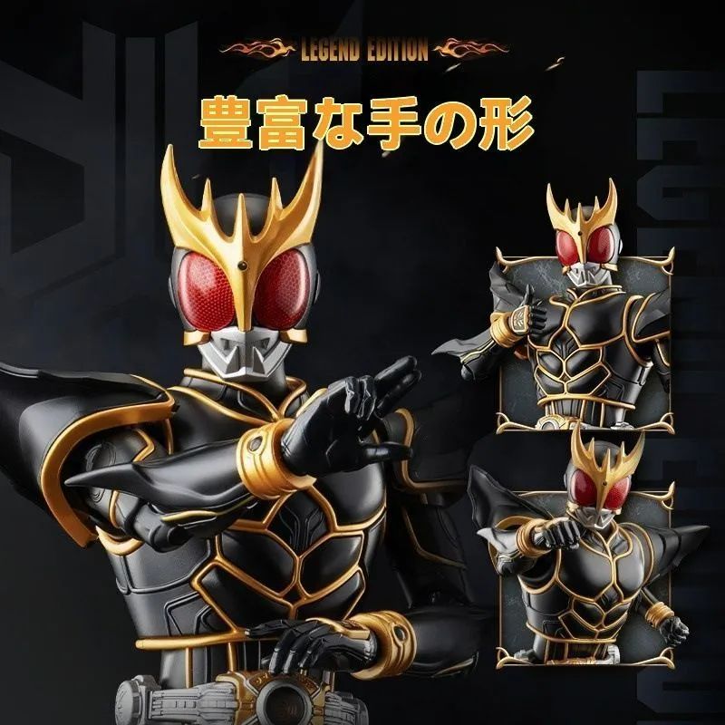 BLOKEESレジェンド版仮面ライダー空我クウガ 究極形態フィギュア