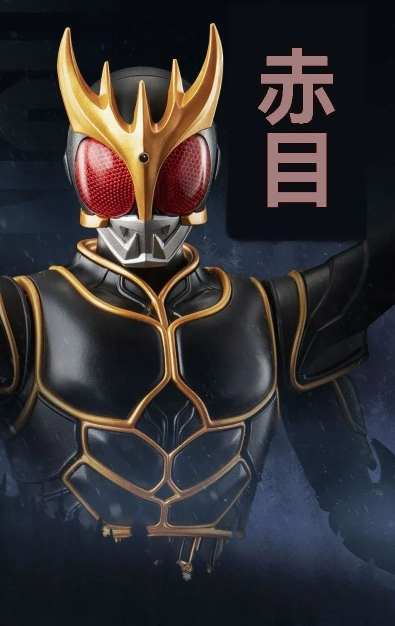 BLOKEESレジェンド版仮面ライダー空我クウガ 究極形態フィギュア