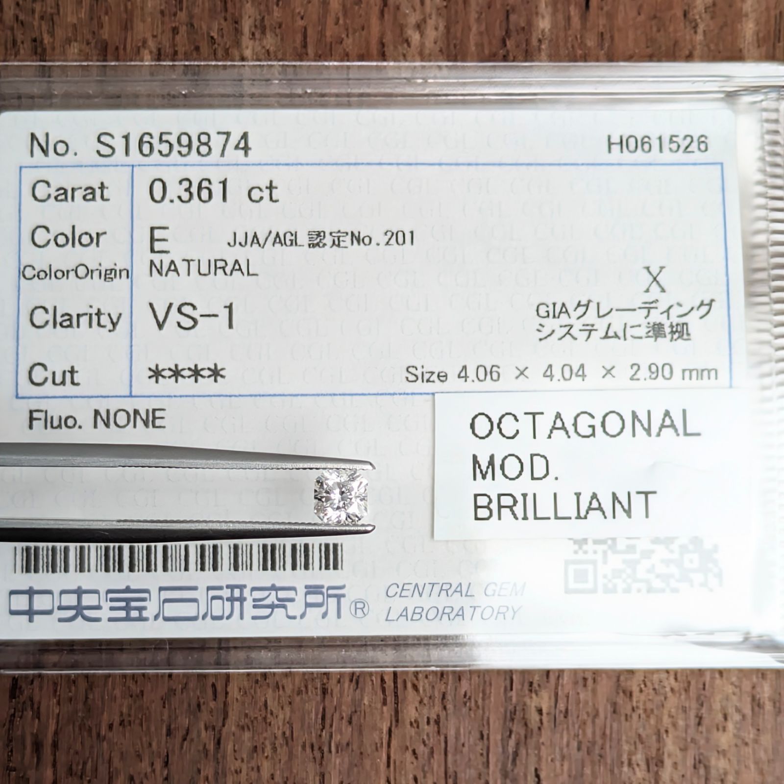 オクタゴナルモディファイドブリリアントカットダイヤルース【0.361ct】 PRO209146