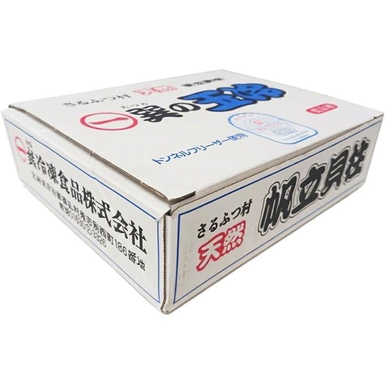 限)国産 帆立貝柱M 1KG 冷凍【3個セット】