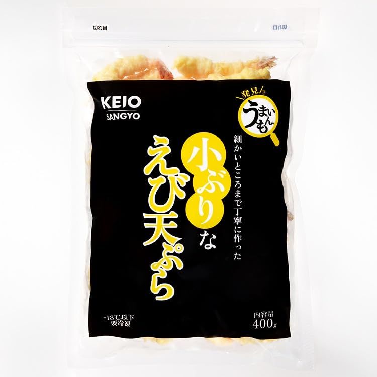 小ぶりなえび天ぷらR 400G 冷凍【10個セット】 11,845円