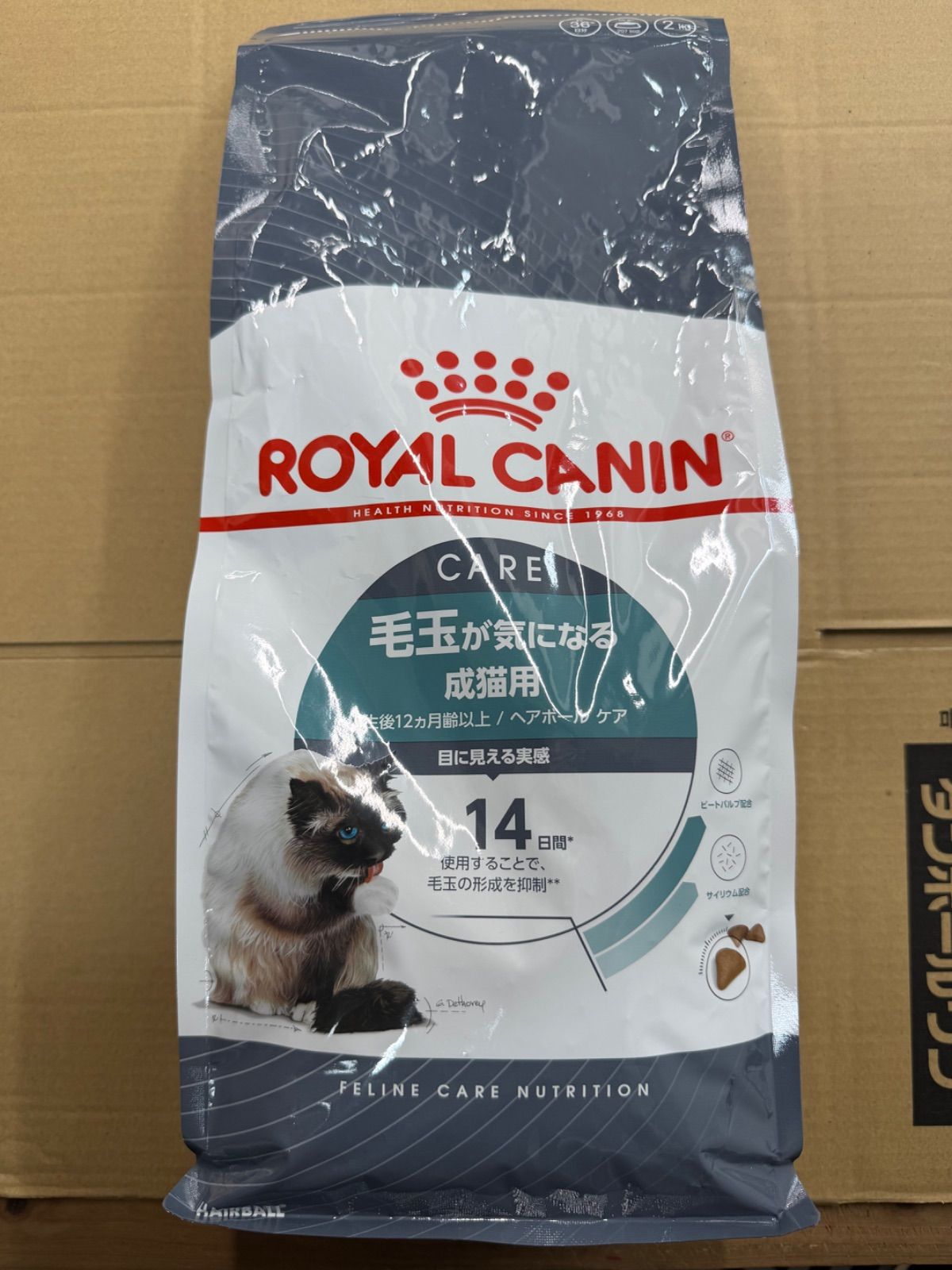 ②ロイヤルカナン ヘアボールケア 毛玉が気になる成猫用 2kg 賞味期限