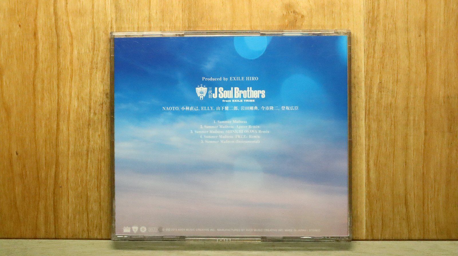 国内盤CD☆三代目 J Soul Brothers from EXILE TRIBE/Sandaime J Soul