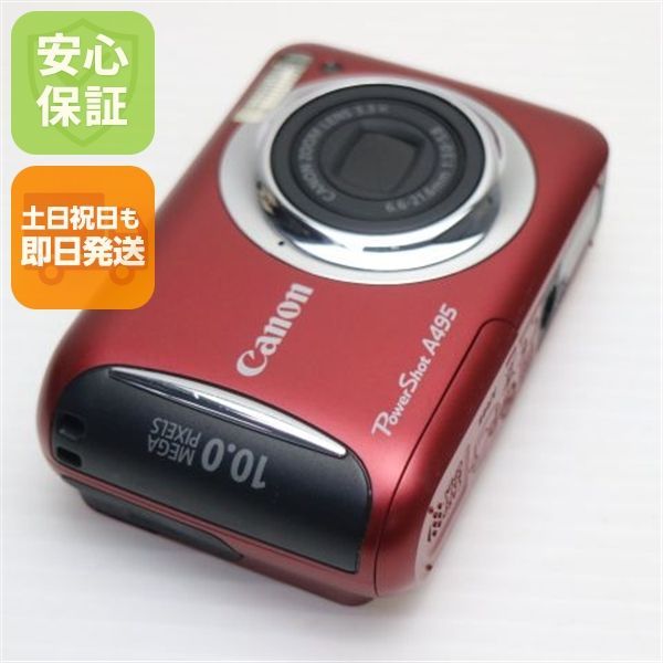 超美品 PowerShot A495 レッド 即日発送 Canon デジカメ デジタルカメラ 本体 土日祝発送OK 01000 13,725円