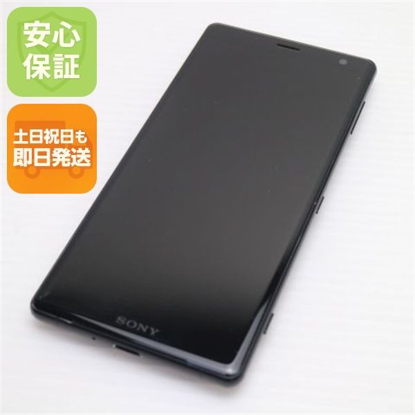 美品 SO-03K Xperia XZ2 ブラック スマホ 即日発送 スマホ 白ロム DoCoMo SONY 土日祝発送OK 01000 6,510円
