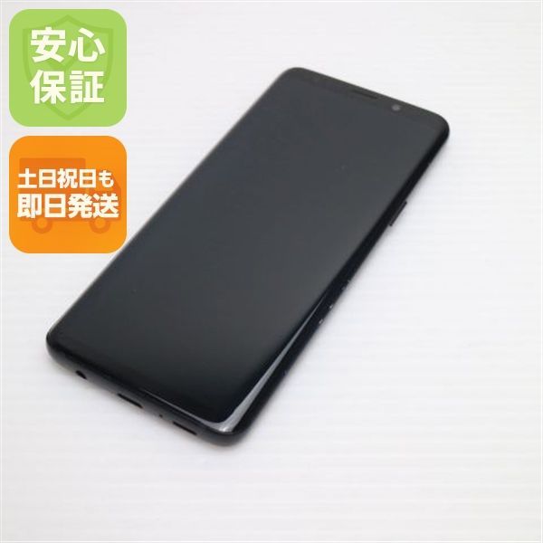 【美品】ドコモ Galaxy S9 SC-02K ブラック 超美品 SC-02K Galaxy S9 ブラック スマホ 即日発送 スマホ 白ロム