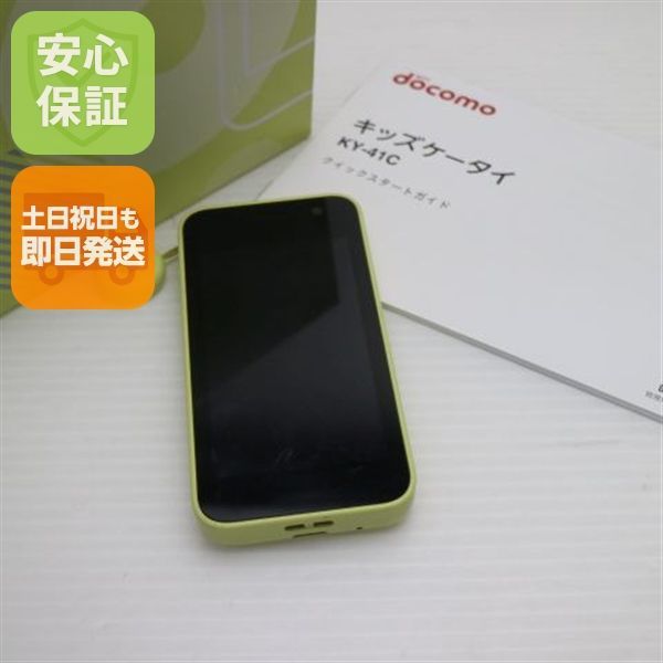 良品中古 KY-41C キッズケータイ イエロー DoCoMo スマホ 京セラ 即日