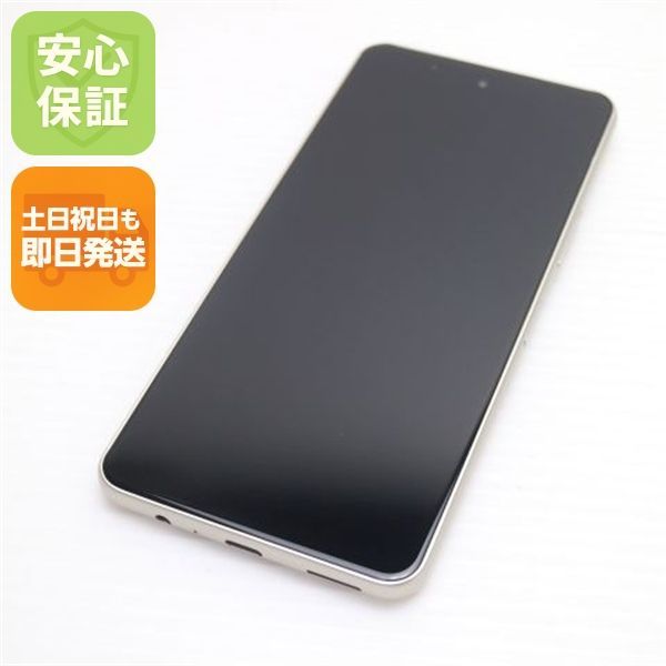 新品同様 SIMフリー arrows We2 Plus シャンパンシルバー スマホ FCNT