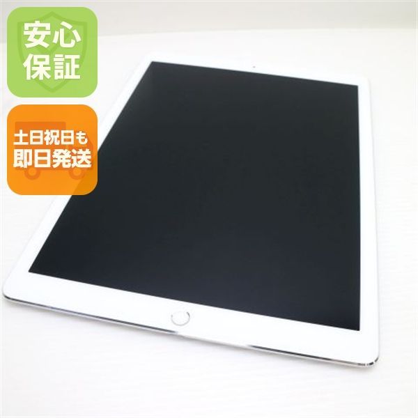 超美品 SIMフリー iPad Pro 第2世代 12.9インチ Wi-Fi+Cellular セルラー 64GB シルバー タブレット 白ロム 即日発送 Apple 土日祝発送OK 01000