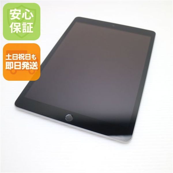 新品同様 SIMフリー iPad9 第9世代 Wi-Fi+Cellular セルラー 64GB シルバー 白ロム 本体 即日発送 土日祝発送OK あすつく 01000 24,708円