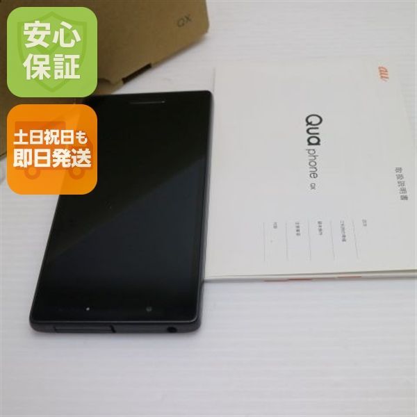 美品 au Qua phone QX ブラック 即日発送 スマホ KYOCERA au 本体 白