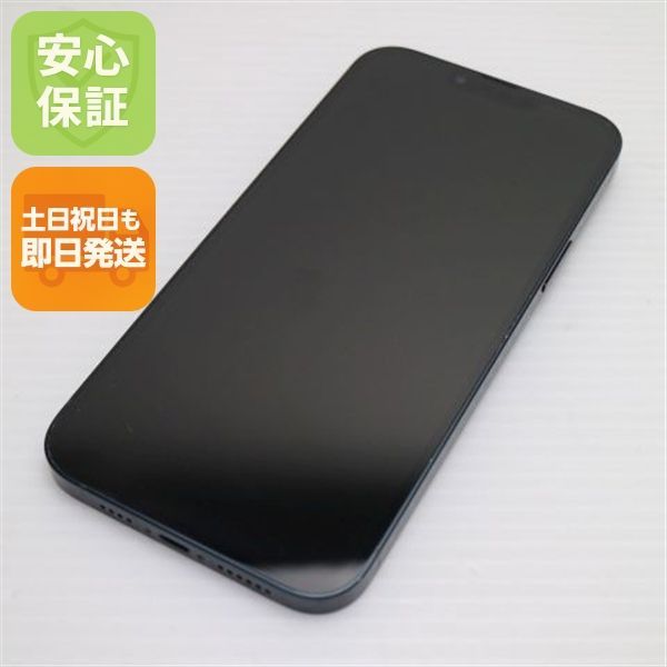 超美品 SIMフリー iPhone14 Plus 256GB ミッドナイト スマホ 土日祝発送 即日発送 01000