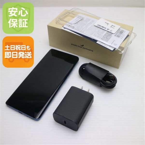超美品 motorola edge 40 ルナブルー SIMフリー スマホ モトローラ 即日発送 土日祝発送OK 01000