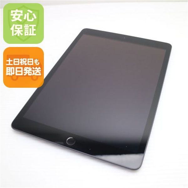 新品同様 iPad 第8世代 Wi-Fi 32GB スペースグレイ 即日発送