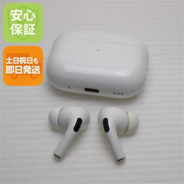 美品 AirPods Pro 第2世代 USB-C ホワイト イヤホン APPLE 即日発送 土日祝発送OK 01000