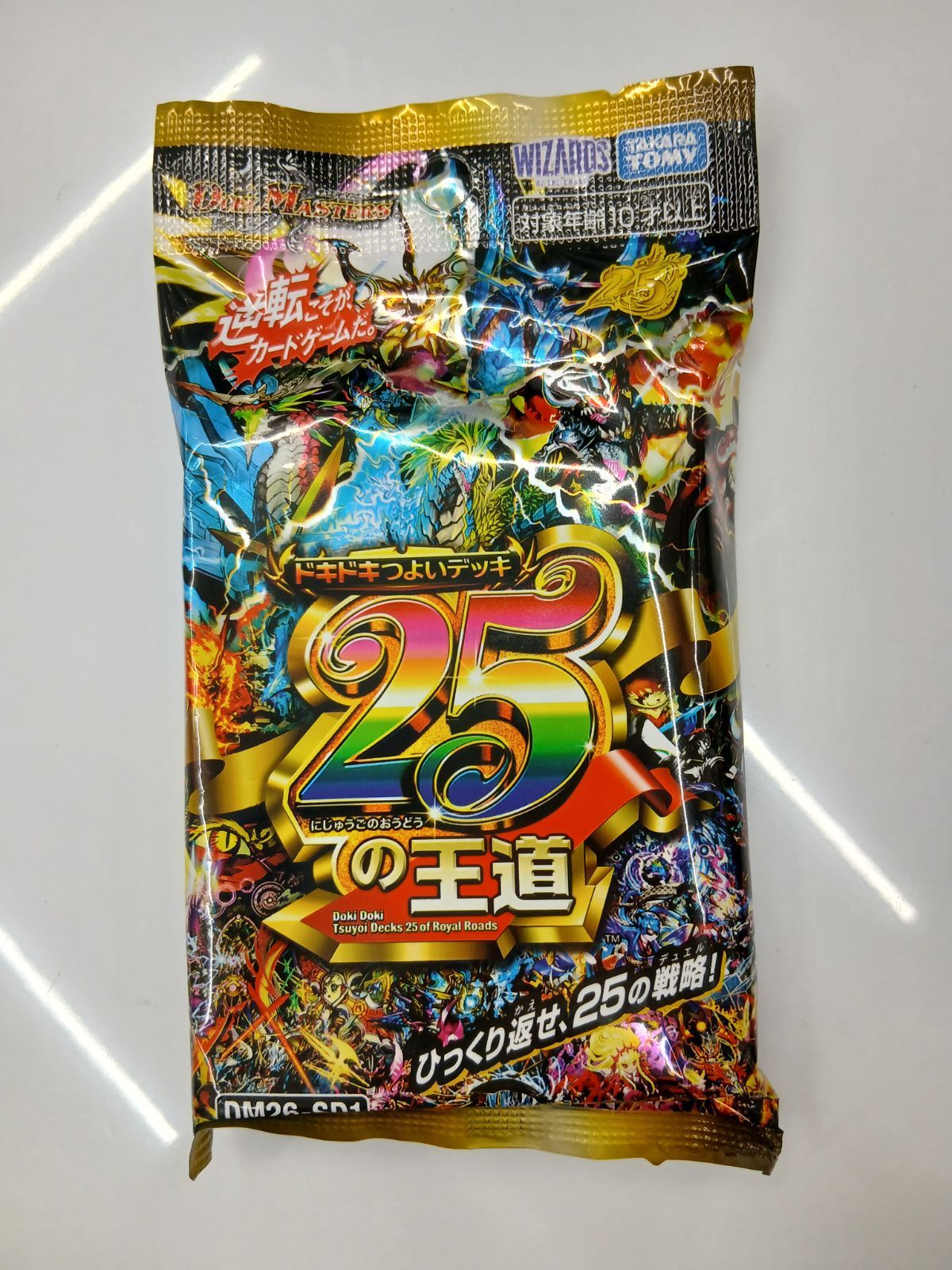 あ*。様 ドキつよデッキ　まとめ売り デュエルマスターズ】ドキドキつよいデッキ《25の王道》 - メルカリ
