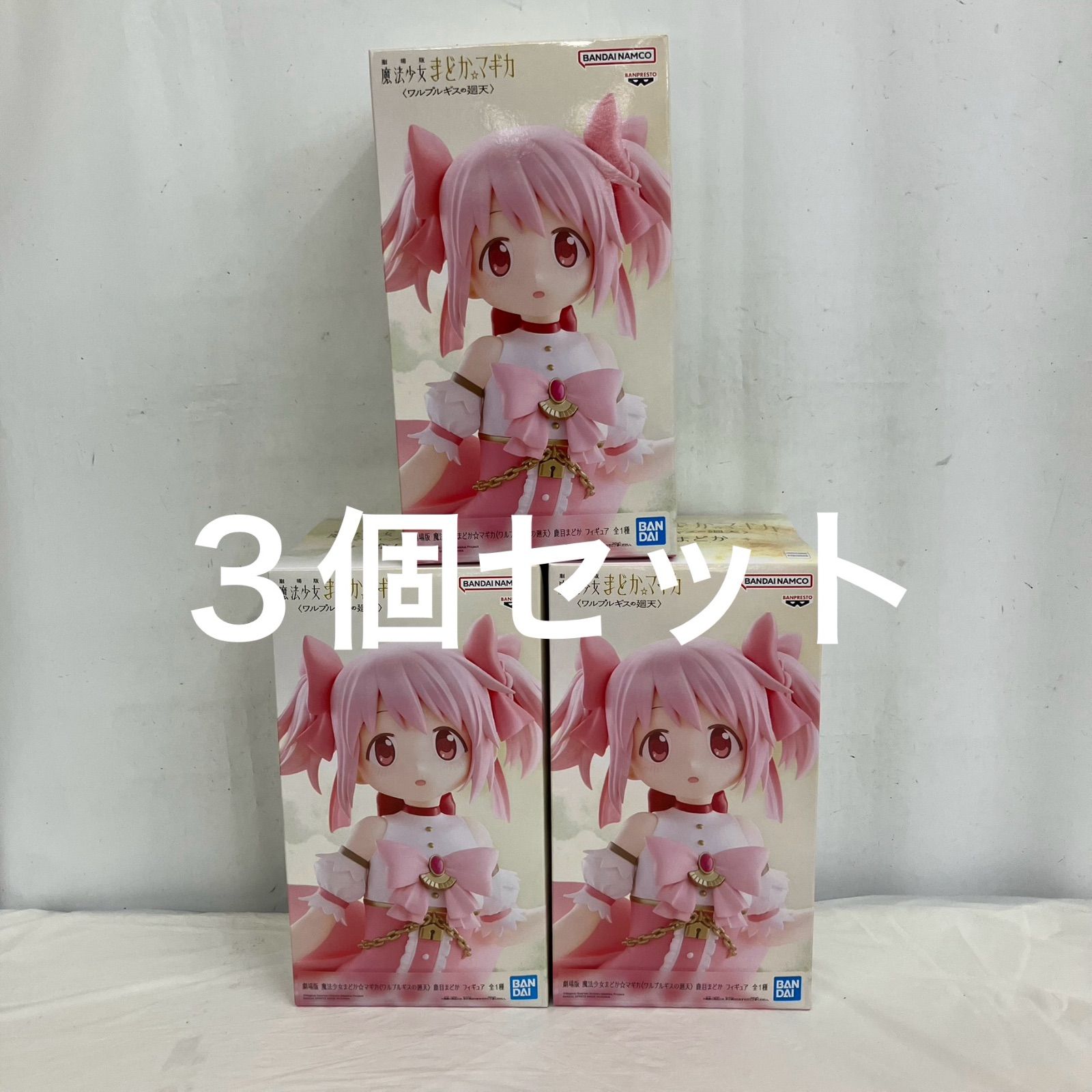 未開封 魔法少女まどか マギカ ワルプルギスの廻天 鹿目まどか