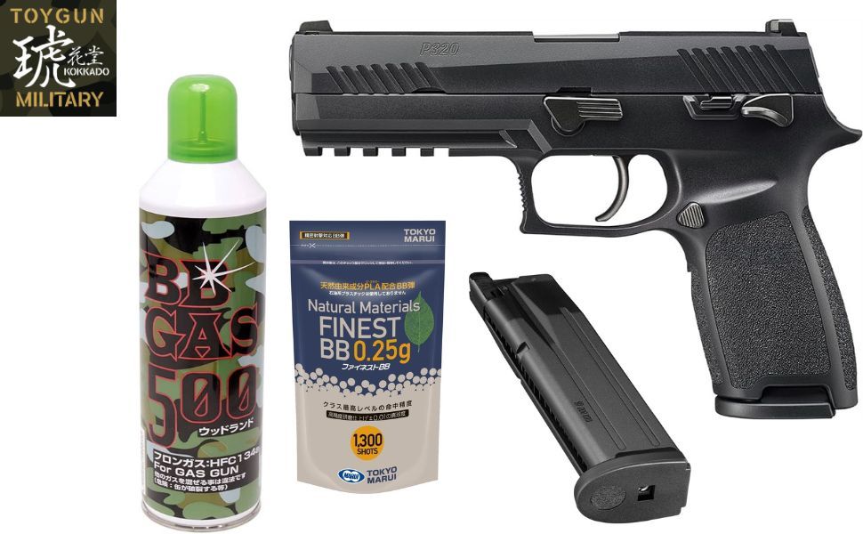 東京マルイ TOKYO MARUI ガスガン 4点セット P320 シグ ザウアー フルサイズ 18歳以上 モジュラー式 (4952839144010)