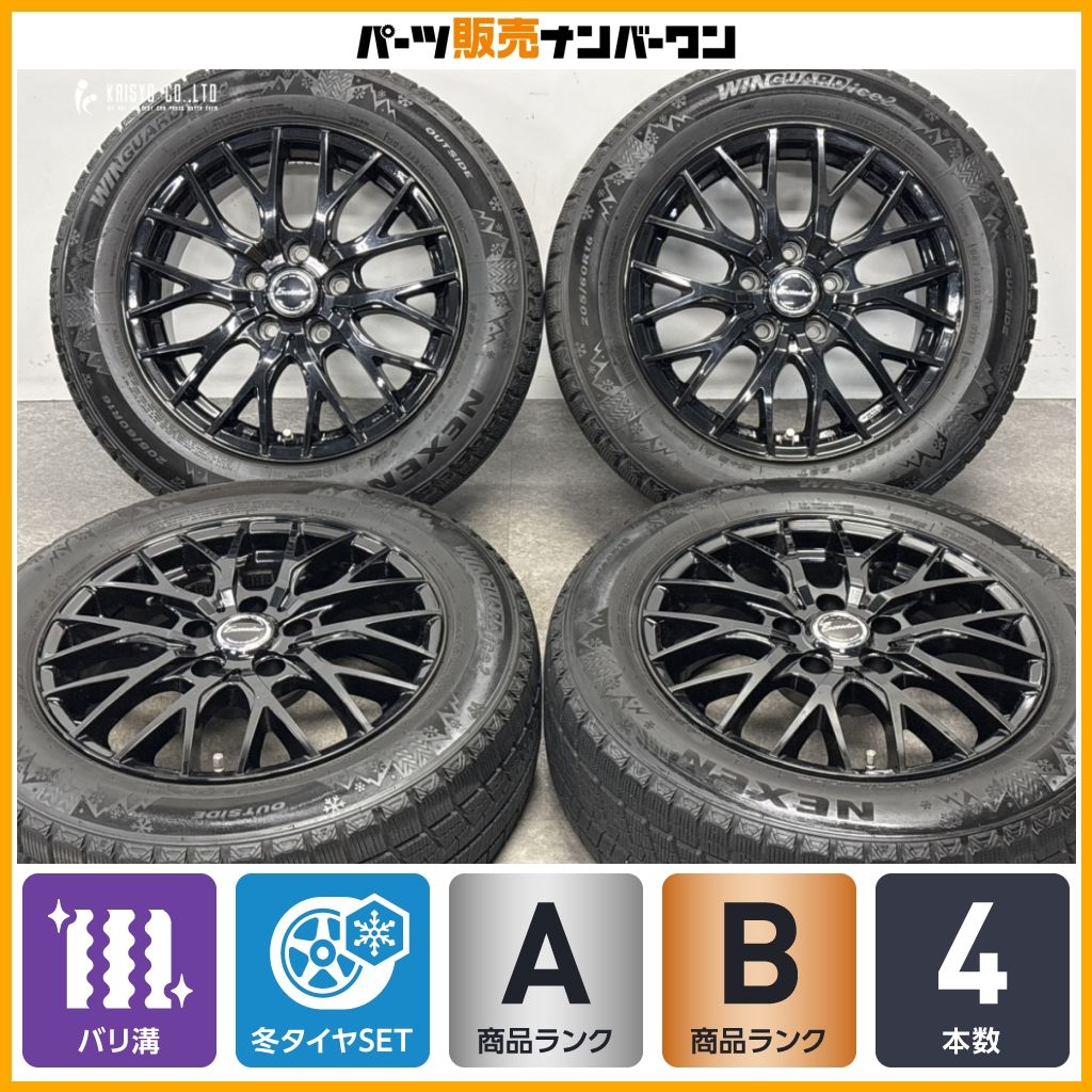 【バリ溝】エクシーダー 16in 6.5J +45 PCD114.3 ネクセン ウィンガード アイス 2 205/60R16 ノア ヴォクシー セレナ ステップワゴン