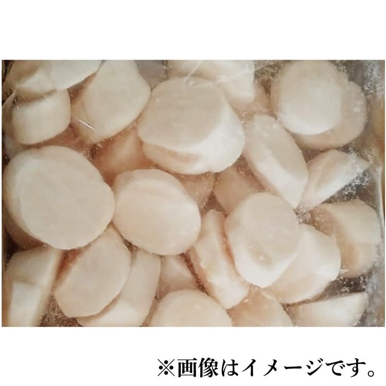 Y)冷凍ホタテ貝柱(北海道沖)6S・7S混 1KG 冷凍【2個セット】