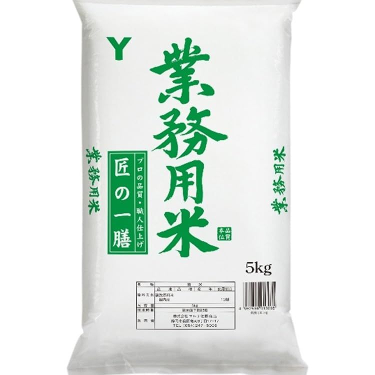 あかふじ いつものお米 5kg×4袋 20kg