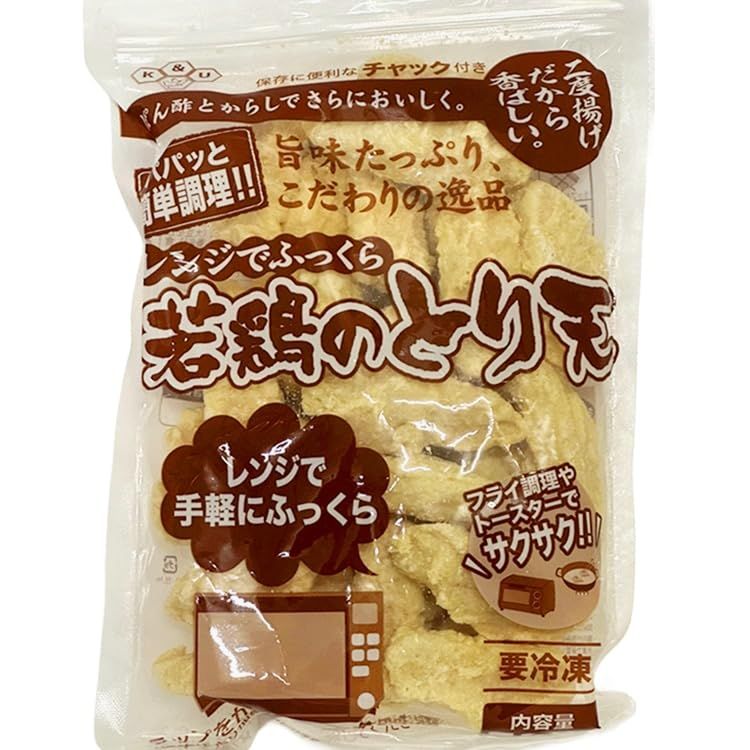 若鶏のとり天 500G 冷凍【10個セット】
