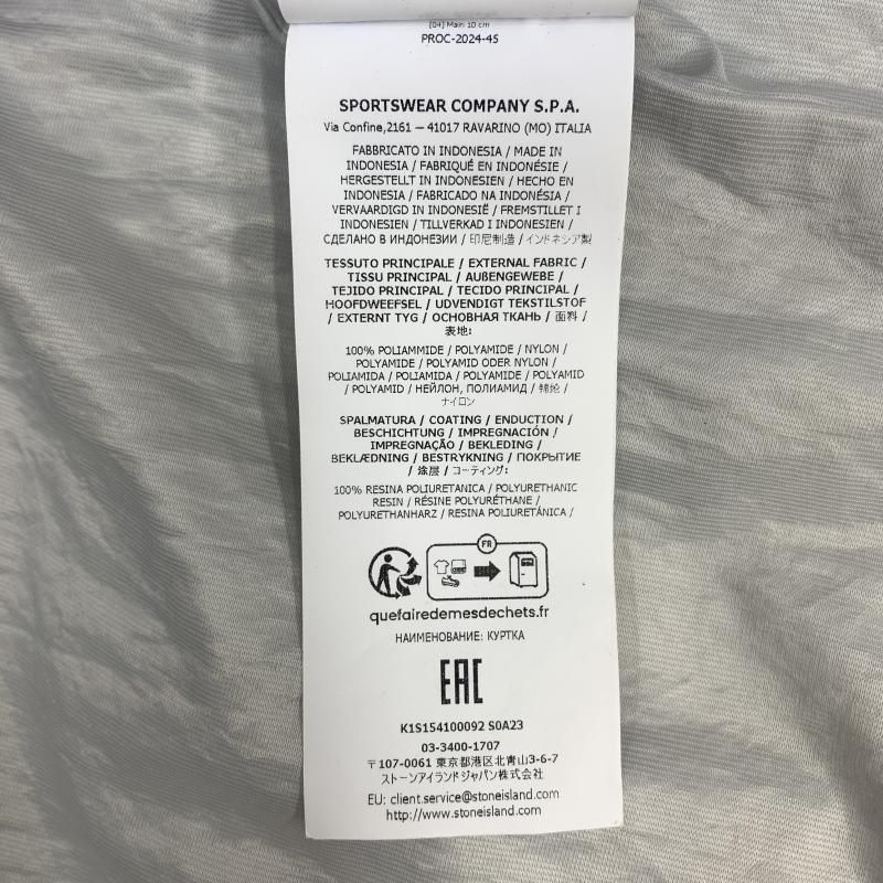 中古】STONE ISLAND CRINKLE REPS R-NY JACKET サイズM ホワイト