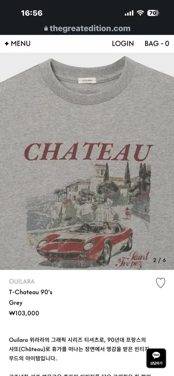 Ouilara グラフィック Tシャツ グレー 6,238円