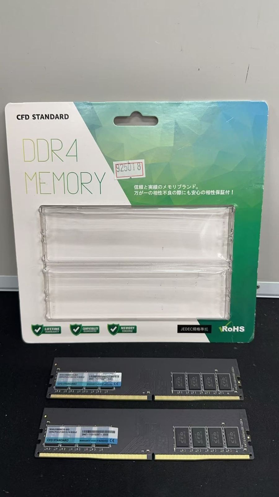 ★CFD Standard DDR4-2666 16GB（8GB×2枚）W4U2666CS-8G ++925018 　B0BB2244Z2